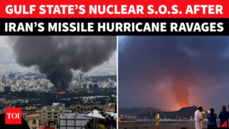 Kuwait Issues Nuclear Leak Alert Amid Middle East Conflict Escalation