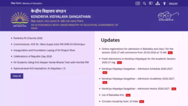 KVS Admissions 2026-27: Online Registration Starts March 20, Offline for Higher Classes