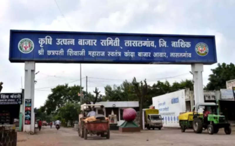 Lasalgaon APMC Halts Onion Auctions for 7 Days Due to Holidays and Year-End Closure