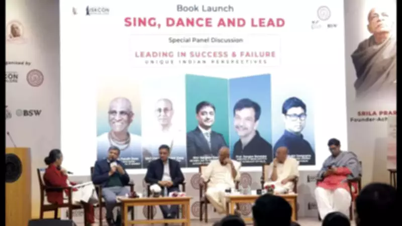 Leadership Wisdom from Srila Prabhupada's Teachings Launched at IIT Delhi