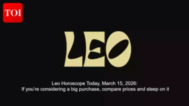 Leo Daily Horoscope: Boosted Confidence, Social Joy, and Career Recognition
