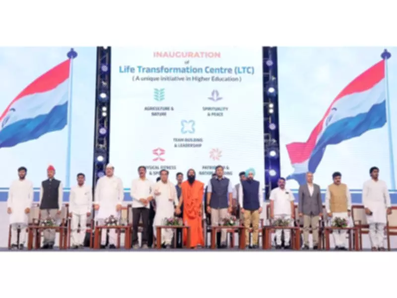 Life Transformation Centre Launched in Pune with Swami Ramdev, Dignitaries in Attendance