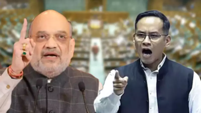 Lok Sabha Clash: Gogoi Slams Rijiju's Interruptions, Shah Defends Parliamentary Norms