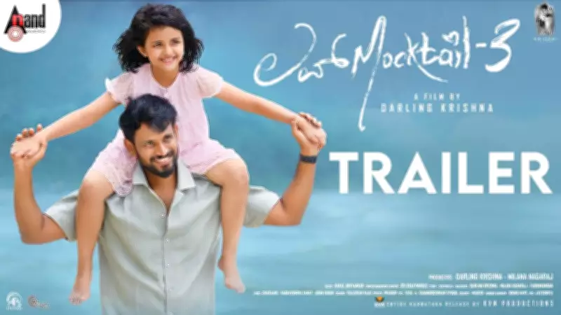 Love Mocktail 3 Official Trailer Released, Starring Darling Krishna and Milana Nagaraj