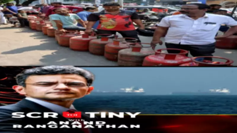 LPG Crisis as Opportunity: Anand Ranganathan on Hormuz Blockade & India's Energy Security