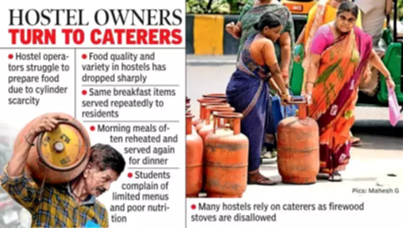 LPG Shortage Hits Vijayawada PG Hostels Amid Global Conflict, Disrupts Student Lives