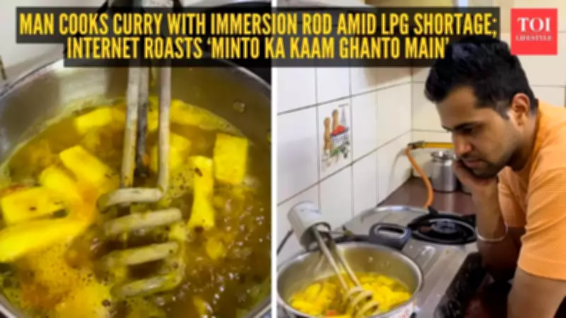 LPG Shortage Sparks Creative Cooking: Viral Video Shows Immersion Rod in Curry