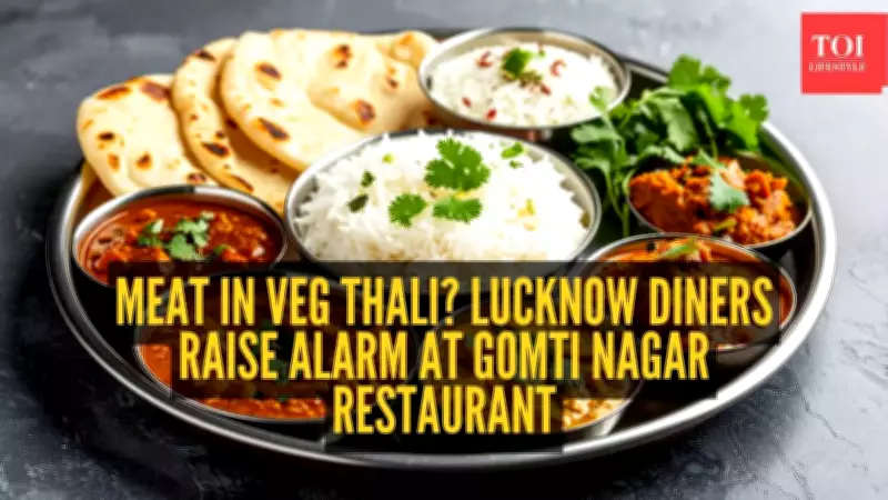 Lucknow Restaurant Faces Police Case After Meat Found in Vegetarian Thali