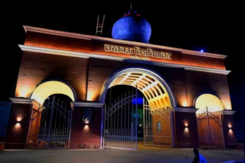 Lucknow University Launches Two New M.Pharma Programs in Pharmaceutics and Pharmacology