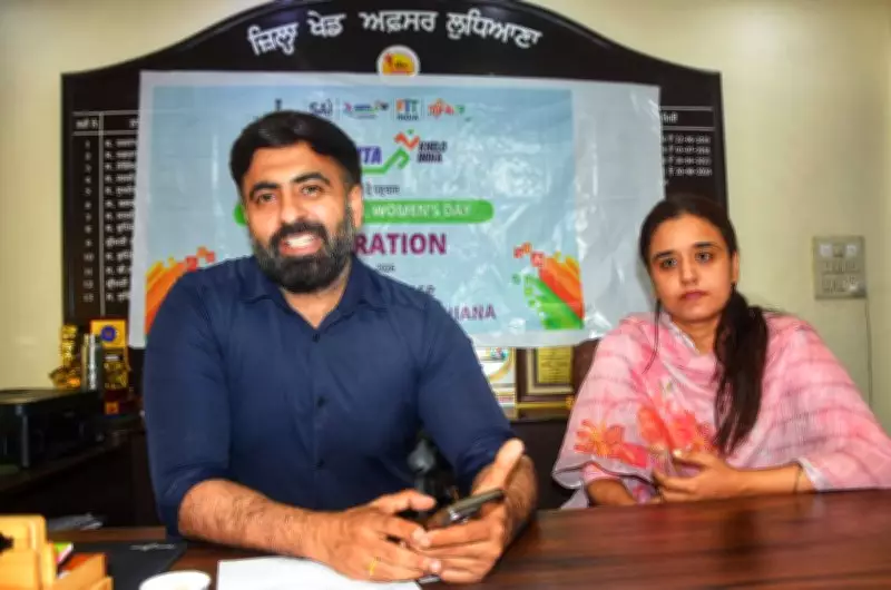 Ludhiana Hosts Athletics Meet to Celebrate International Women's Day