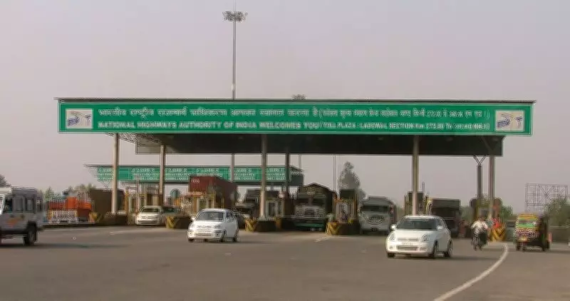 Ludhiana's Ladowal Toll Plaza Announces Fare Hike: Commuters to Pay Rs 5 More from April 1