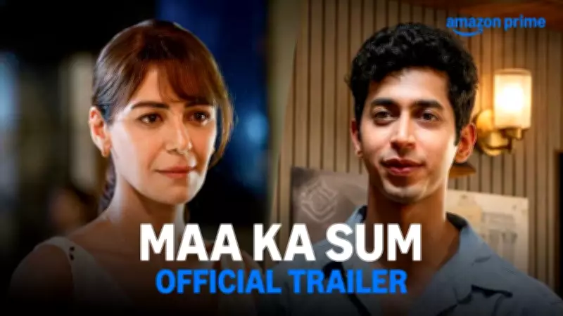 Maa Ka Sum Official Trailer Released: Star-Studded Cast Unveiled