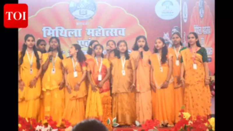 Madhubani's Mithila Mahotsav Kicks Off with Grand Cultural Celebrations