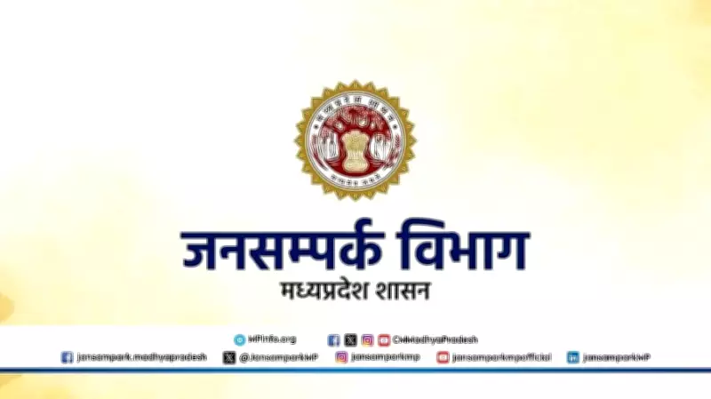 Madhya Pradesh CM Dr. Mohan Yadav Distributes MSME Incentives in Bhopal Ceremony