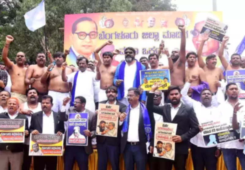 Madiga Community Protests Over Internal Reservation, Threatens Congress in Karnataka Bypolls