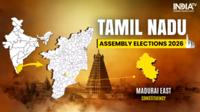 Madurai East Assembly Seat: Key Battleground for Tamil Nadu 2026 Polls