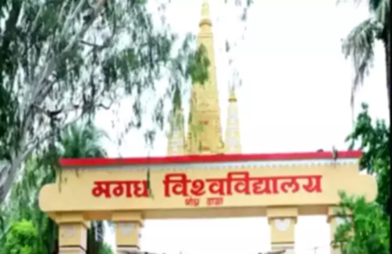 Magadh University Budget Crisis Deepens as Top Posts Remain Vacant for Weeks