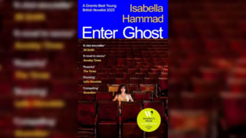 Maggie O'Farrell's 'Enter Ghost' Reimagines Shakespeare's Life and Work