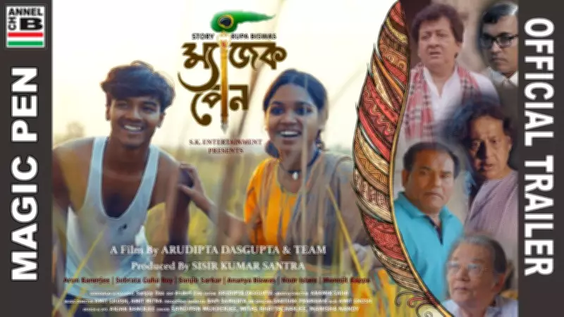 Magic Pen Official Trailer Released: Ananya Biswas, Arun Banerjee Star