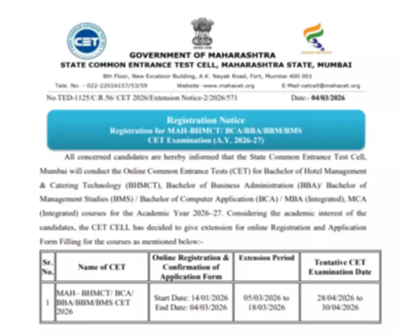 MAH CET 2026 Registration Extended: New Deadline March 18 for BBA, BCA, BHMCT Courses