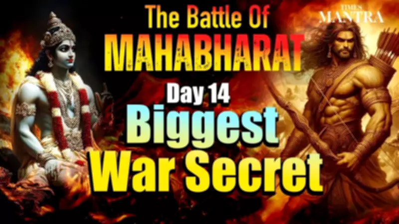 Mahabharata Day 14: Drona Parva Secrets & Arjun's Historic Stand Revealed