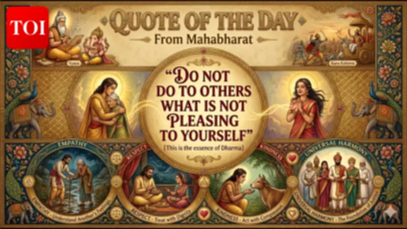 Mahabharata's Timeless Ethical Lesson: 'Do Not Do to Others What Hurts You'