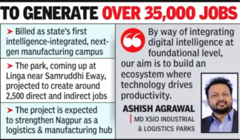 Maharashtra CM Fadnavis to Launch Nagpur's ₹700 Cr AI-Driven Manufacturing Park