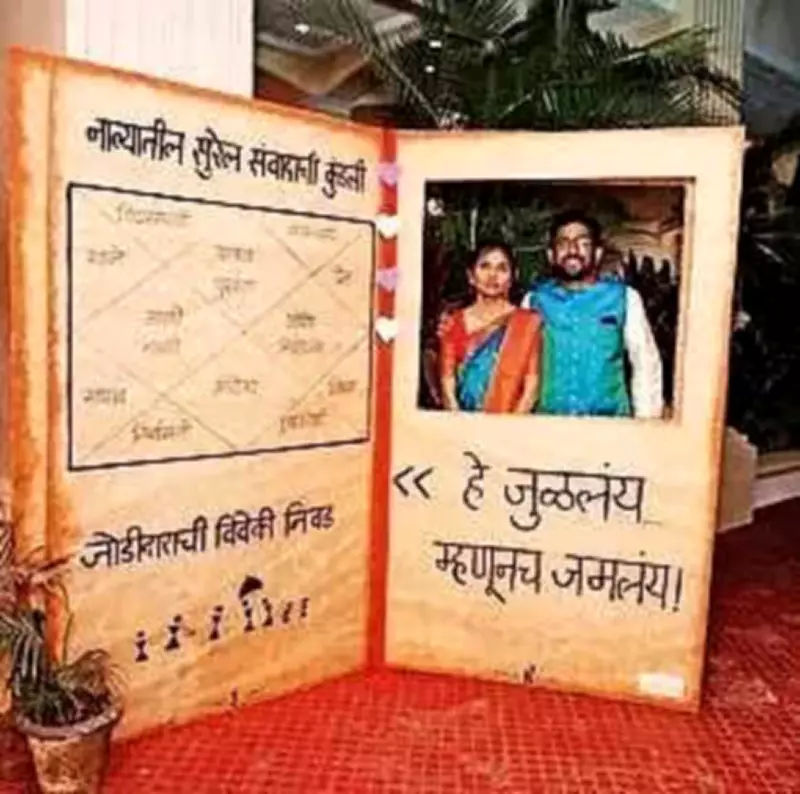 Maharashtra Couple's Reformist Wedding Saves Rs 2 Lakh for Social Causes
