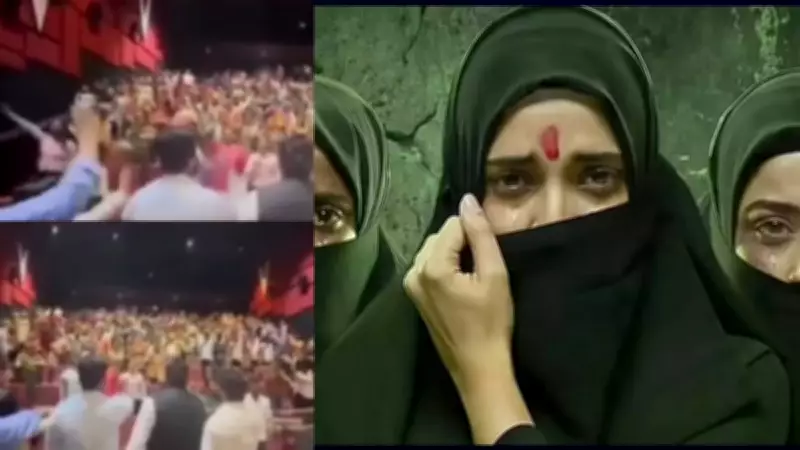 Maharashtra Crowd Pledges Boycott in Viral Video Amid 'Kerala Story 2' Release