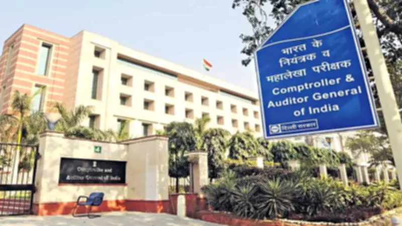 Maharashtra Departments Ignored Over 10,000 Audit Queries, CAG Flags Rs 891 Cr Lapses