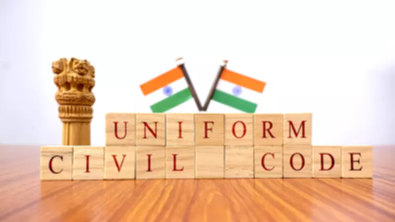 Maharashtra Government Engages Stakeholders on Uniform Civil Code Implementation