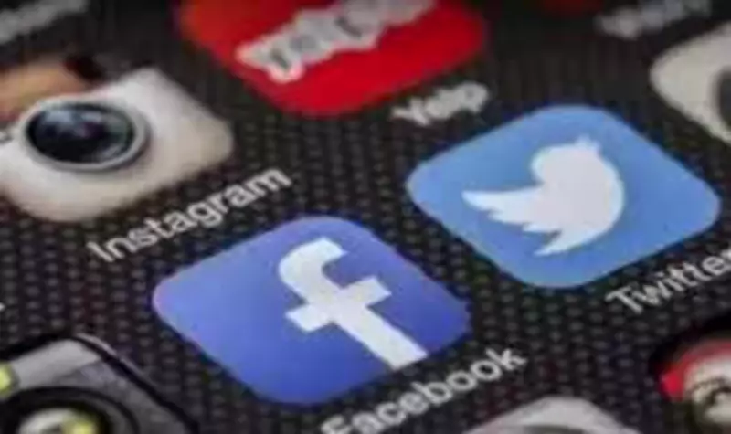 Maharashtra to Formulate Social Media Policy for Minors After Task Force Report