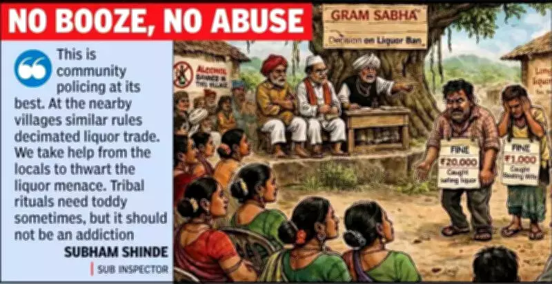 Maharashtra Tribal Village Bamanpalli Declares Liquor Ban, Imposes Fines for Violations