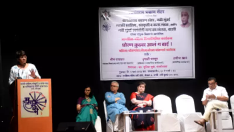 Maharashtra Women's Policies: Progress Uneven, Implementation Gaps Persist, Say Experts