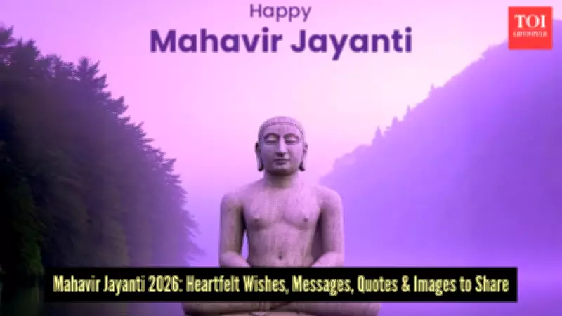 Mahavir Jayanti 2026: 50 Unique Wishes to Replace Generic WhatsApp Forwards