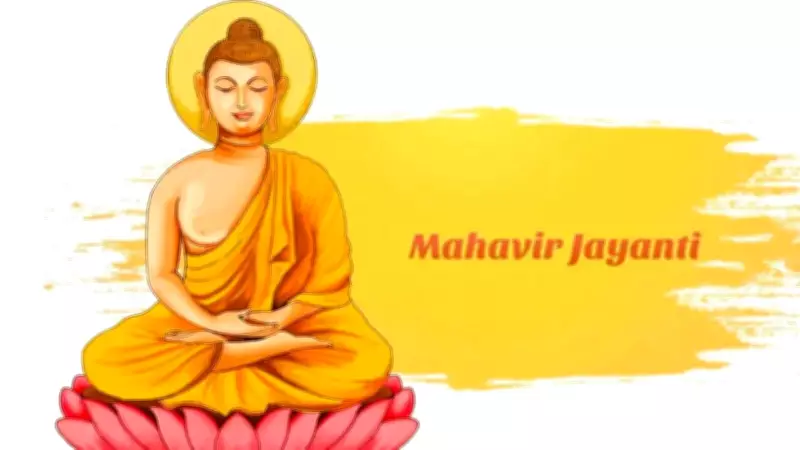 Mahavir Jayanti 2026: Celebrating the Birth of Jainism's 24th Tirthankara