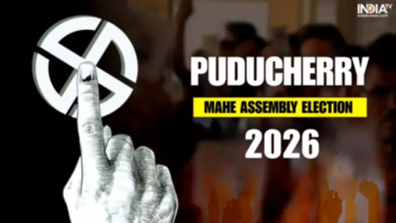 Mahe Assembly Election 2026: Constituency Profile, Past Winners, and Key Candidates
