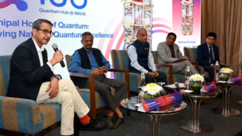 MAHE Launches 'Quantum-Hub' in Bengaluru to Boost India's Deep-Tech Sovereignty