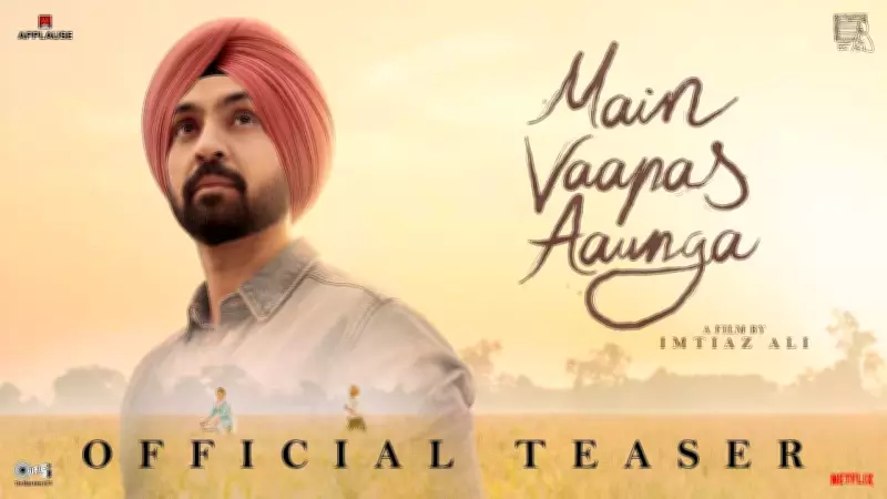 Main Vaapas Aaunga Official Teaser Released, Starring Diljit Dosanjh