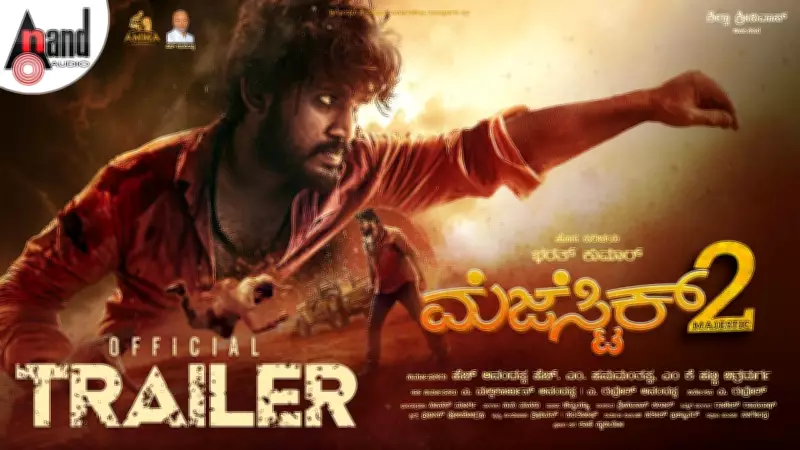 Majestic 2 Official Trailer Released: Bharth Kumar, Malashri Star in Kannada Film