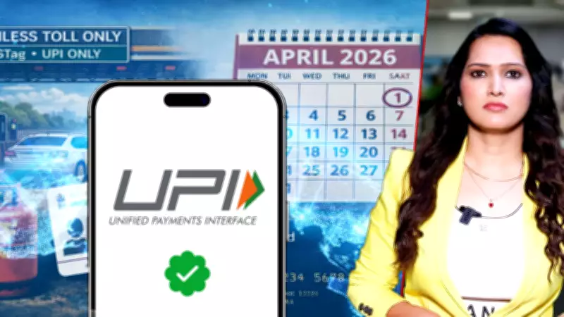 Major Financial Changes in April: New Rules for UPI, ATM, PAN, FASTag, and Railways