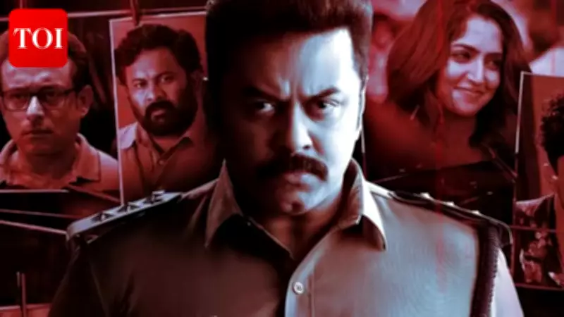 Malayalam Thriller 'Dheeram' Digital Release Postponed, No New Date Announced