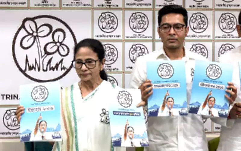 Mamata Banerjee Unveils TMC Manifesto with Doorstep Healthcare and Women's Aid Hike