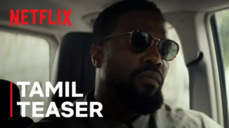 Man On Fire Tamil Teaser Released: Yahya Abdul-Mateen II Stars in New Web Series