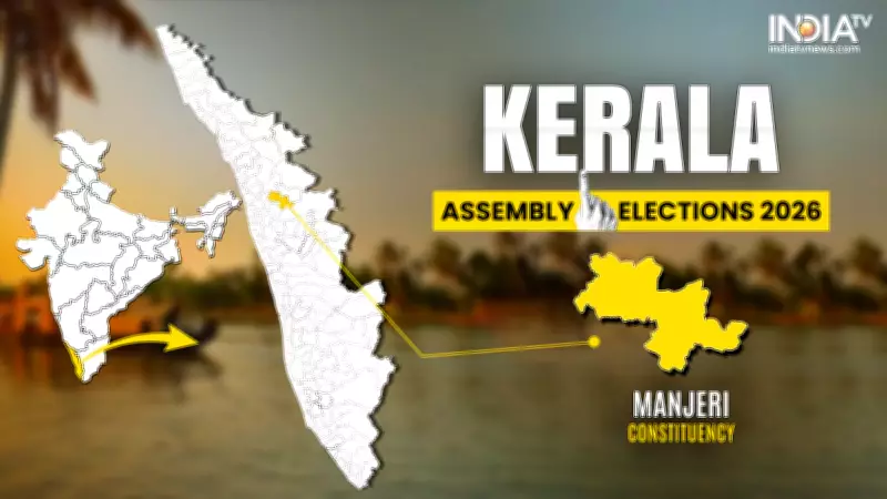 Manjeri Assembly Election 2026: Constituency Profile, Past Winners, and Candidates