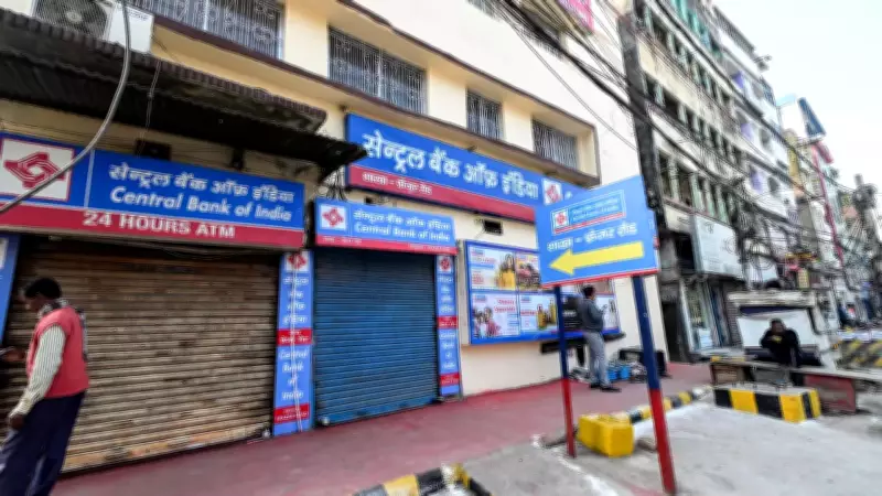 March 2026 Bank Holidays Announced: Check Eid, Ram Navami Closures