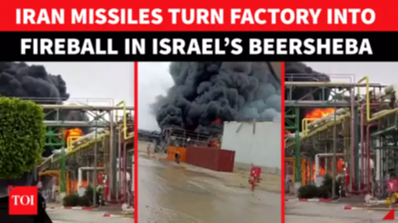 Massive Explosion Rocks Beersheba Chemical Plant After Iranian Missile Strike