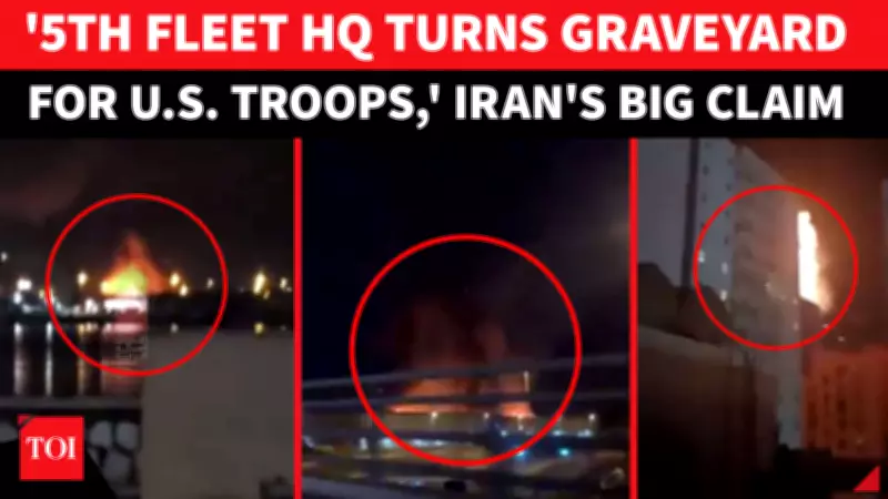 Massive Fire at US Navy's 5th Fleet HQ in Bahrain, Iran Claims 21 American Soldiers Killed