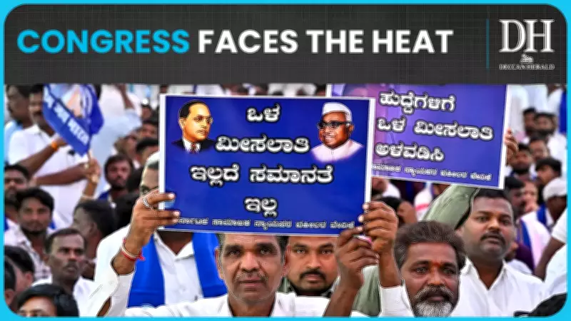 Massive Madiga Community Protest in Bengaluru Puts Congress Under Pressure