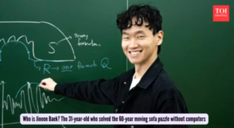 Mathematician Solves 60-Year-Old Moving Sofa Puzzle with Pure Logic